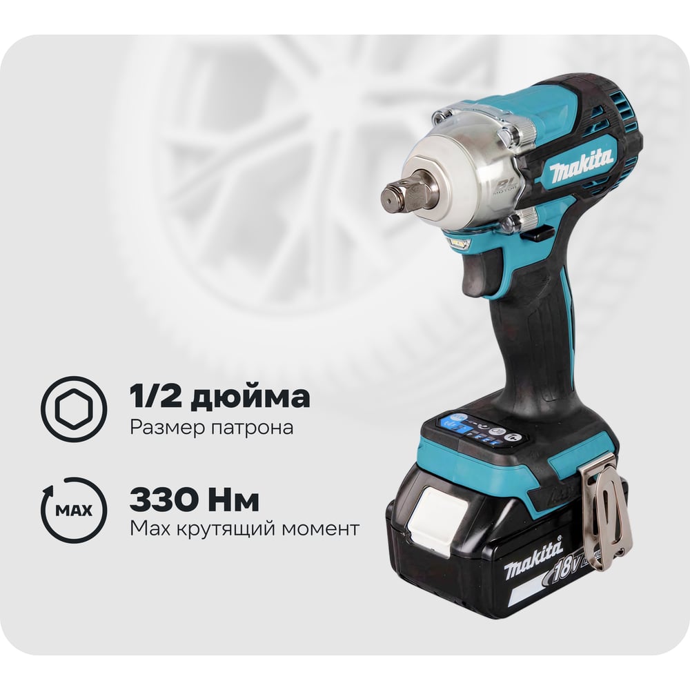 Изображение товара Аккумуляторный ударный гайковерт Makita LXT BL DTW300RTJ профессиональный 18V, 2 аккумулятора, кейс