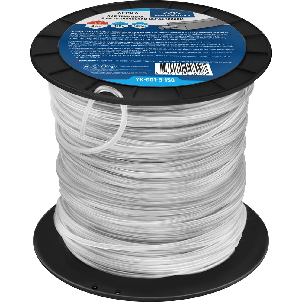Изображение товара Леска для триммера вертекс тулз 3 мм 150 м на катушке