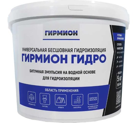Изображение товара Жидкая резина для гидроизоляции Гирман Гирмион Гидро, 5 кг 00000224