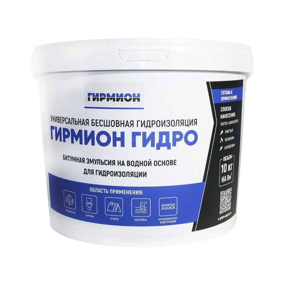 Изображение товара Жидкая резина для гидроизоляции Гирман Гирмион Гидро, 10 кг