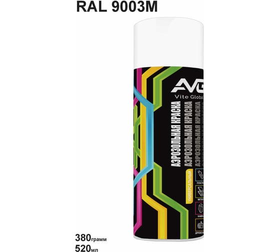 Изображение товара Аэрозольная краска AVG 380г, RAL 9003M белый матовый