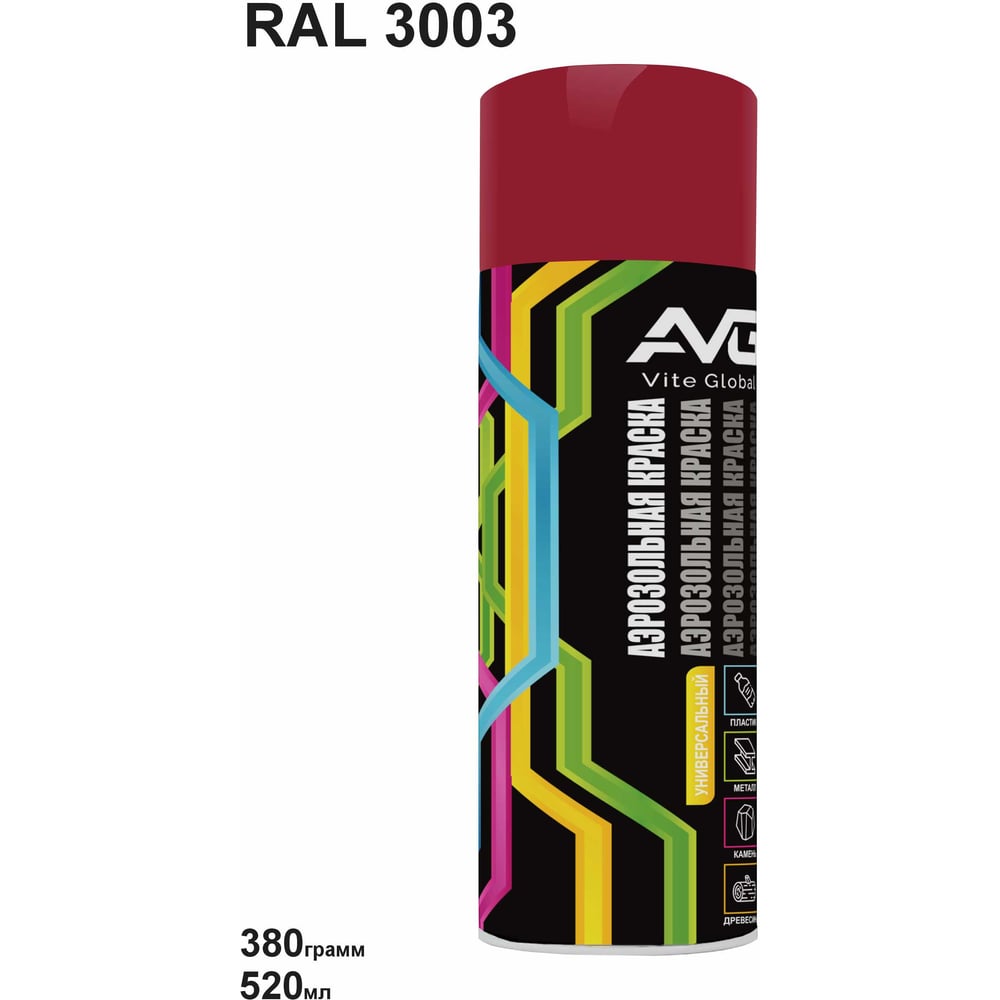 Изображение товара Аэрозольная краска AVG 380г, RAL 3003 рубиново-красный