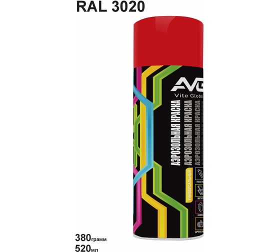 Изображение товара Аэрозольная краска AVG 380г, RAL 3020 красный