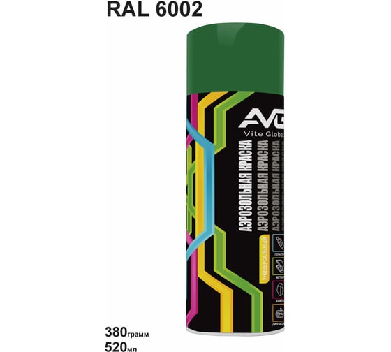 Изображение товара Аэрозольная краска AVG 380г, RAL 6002 лиственно-зеленый
