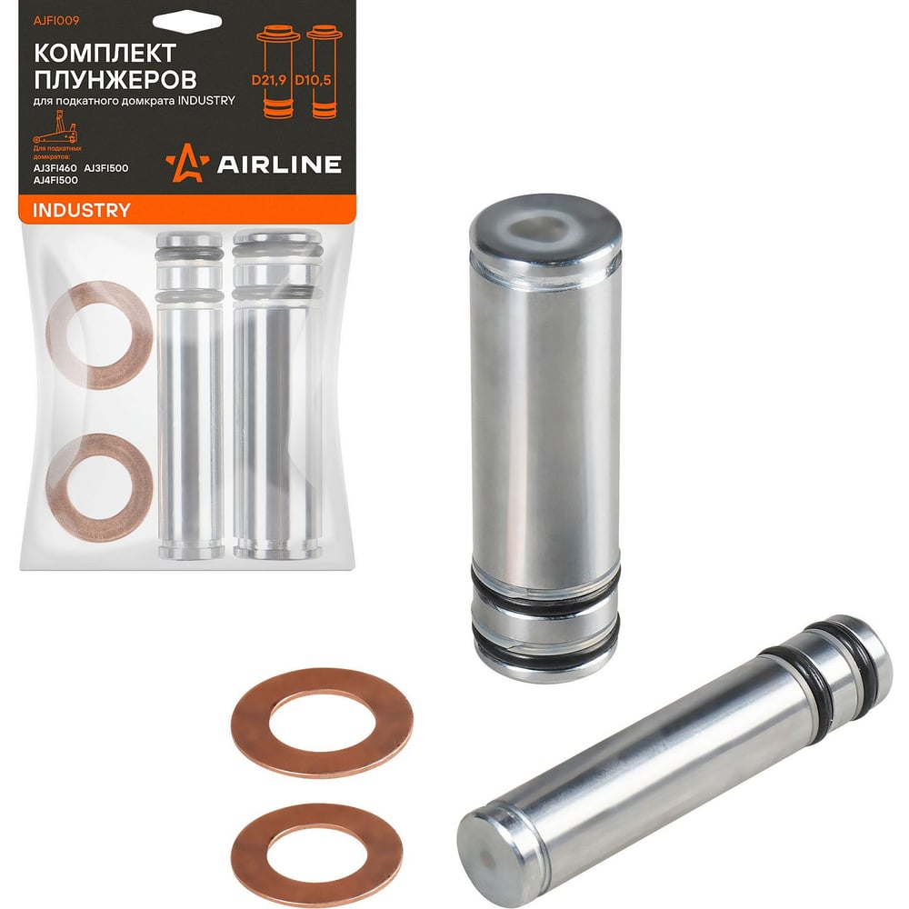 Изображение товара Комплект плунжеров AIRLINE для подкатного домкрата INDUSTRY AJFI009
