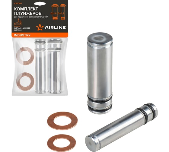 Изображение товара Комплект плунжеров Airline (2шт. - малый D15 и большой D21.9) для подкатного домкрата INDUSTRY AJFI009