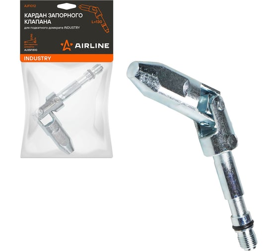 Изображение товара Кардан запорного клапана AIRLINE L=130 для подкатного домкрата INDUSTRY AJFI012