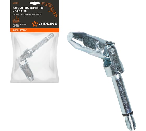 Изображение товара Кардан запорного клапана AIRLINE L=139 для подкатного домкрата INDUSTRY AJFI011