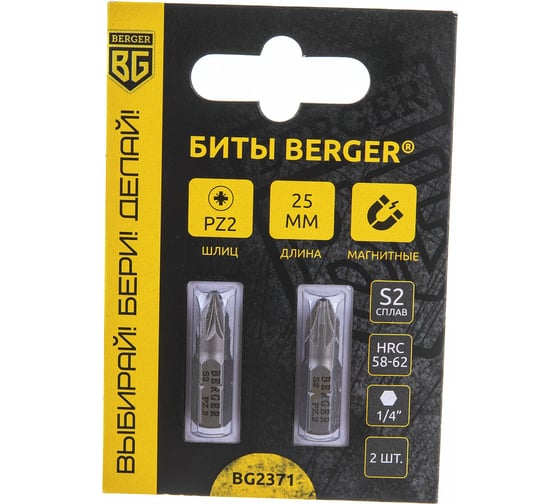 Изображение товара Биты магнитные PZ2, 25 мм, 2 шт, S2 Berger BG BG2371