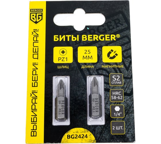 Изображение товара Биты магнитные PZ1, 25 мм, 2 шт, S2 Berger BG BG2424