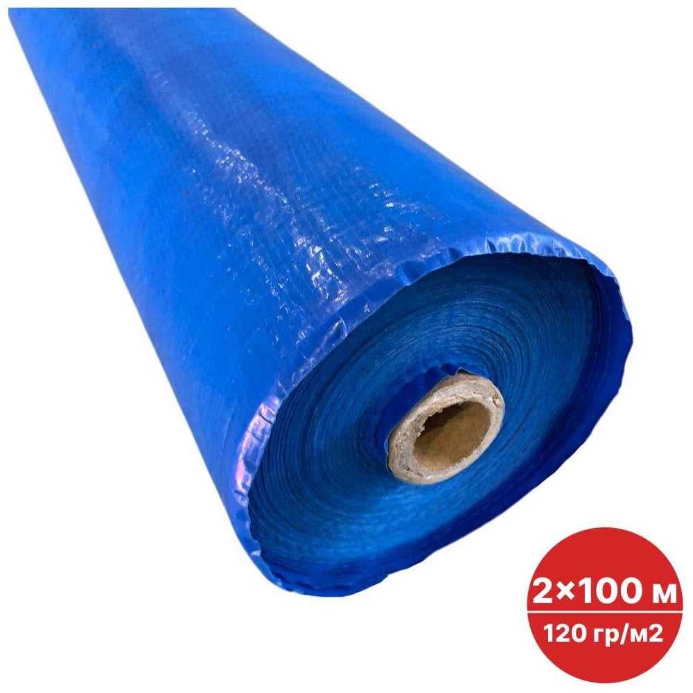 Изображение товара Тент в рулоне SAMGRUPP 2x100м синий тарпаулин водонепроницаемый универсальный