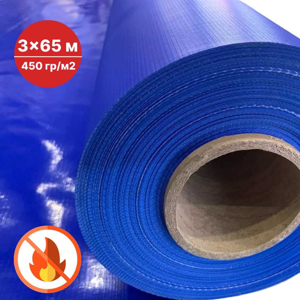 Изображение товара Тент в рулоне SAMGRUPP ПВХ 3x65 м 450 г/м2 синий