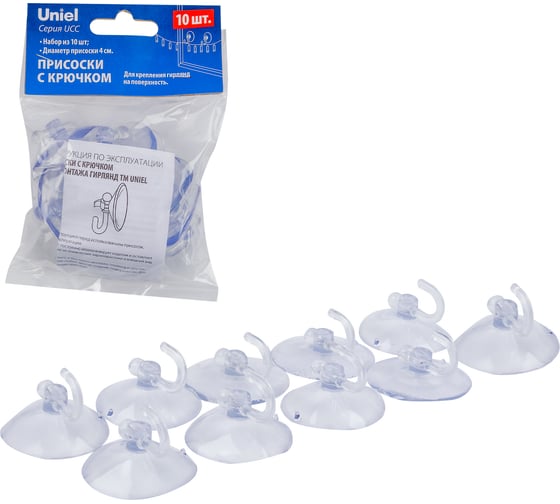 Изображение товара Присоски для монтажа гирлянд Uniel Набор из 10 шт. Прозрачные. UCC-Y12 CLEAR 010 POLYBAG UL-00012369