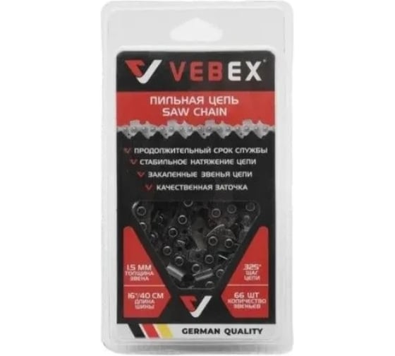 Изображение товара Цепь пильная VEBEX 0.325x1,5x66 звеньев АГ012466