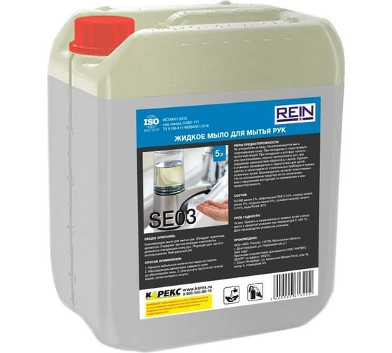 Изображение товара Жидкое мыло для мытья рук Rein SE 03 5 л 0.002-111
