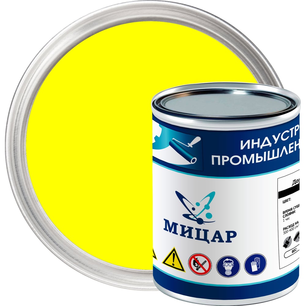 Изображение товара Эмаль Мицар АК-501, 0,8 кг, желтый УТ000015502