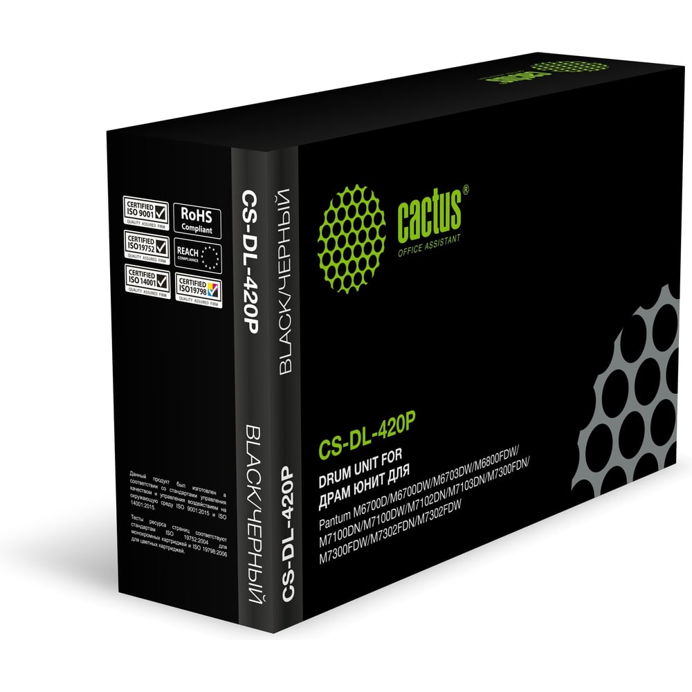 Изображение товара Фотобарабан Cactus CS-DL-420P для принтеров Pantum черный 30000 страниц