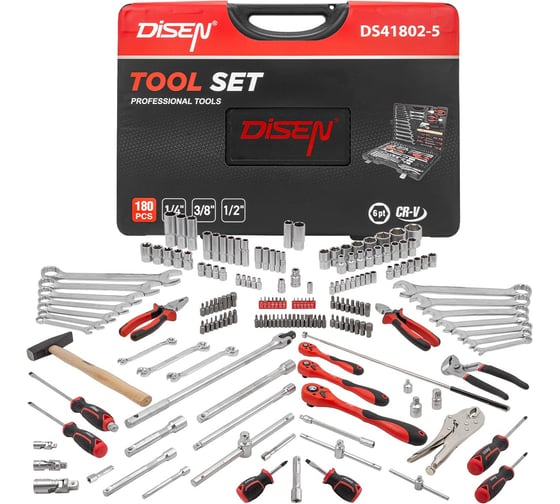 Изображение товара Набор инструментов Disen 180пр DS-41802-5(57972)