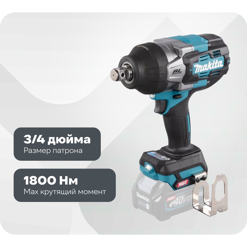 Изображение товара Makita XGT TW001GZ ударный гайковерт без аккумулятора и ЗУ мощный профессиональный инструмент