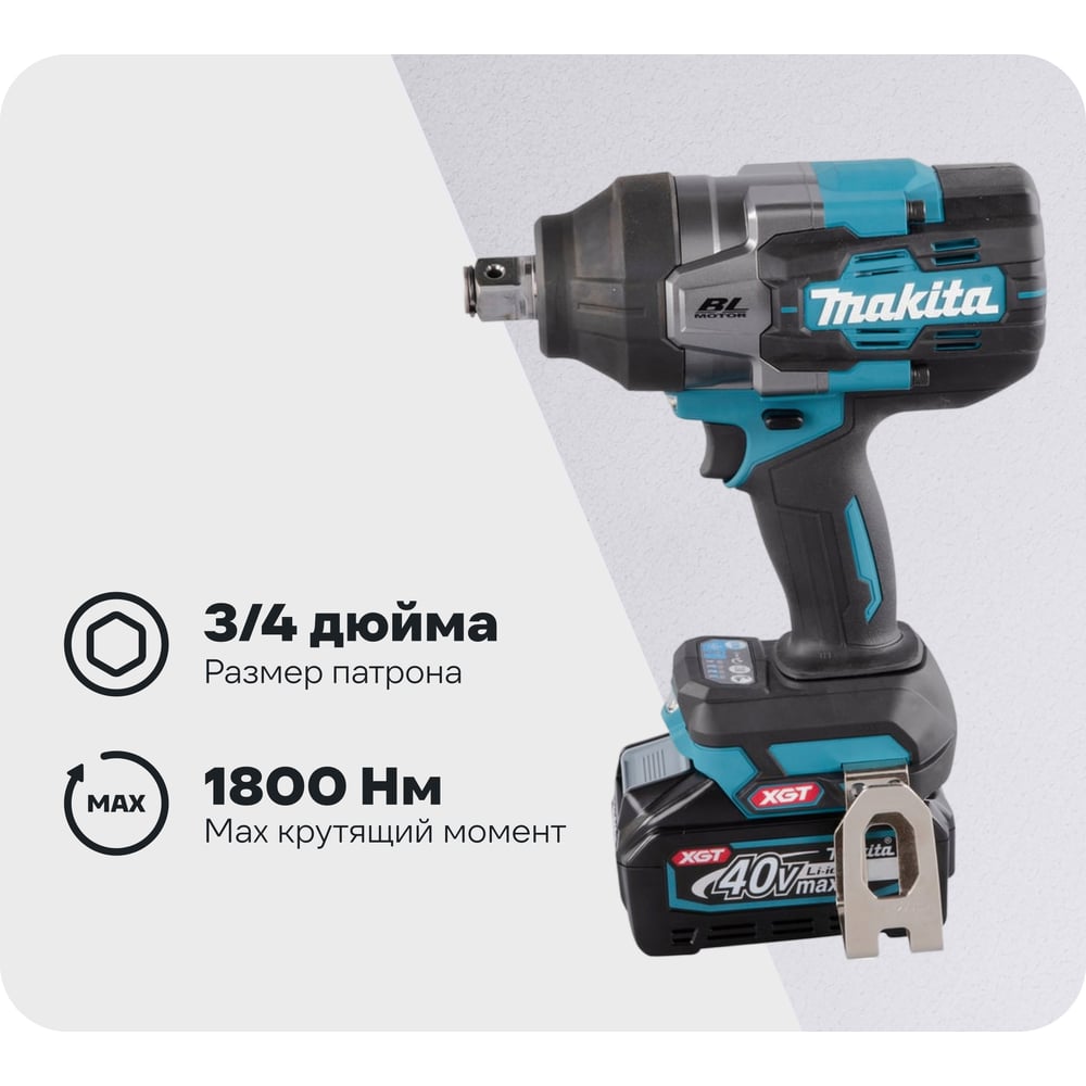 Изображение товара Аккумуляторный гайковерт Makita XGT BL TW001GM201 профессиональный мощный