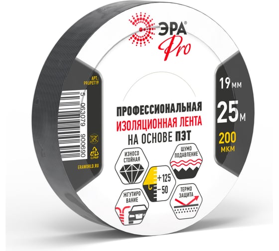 Изображение товара Изолента ЭРА PRO PROPET19 тканевая полиэстер 19 мм х 25 м, 200 мкм черная Б0069020