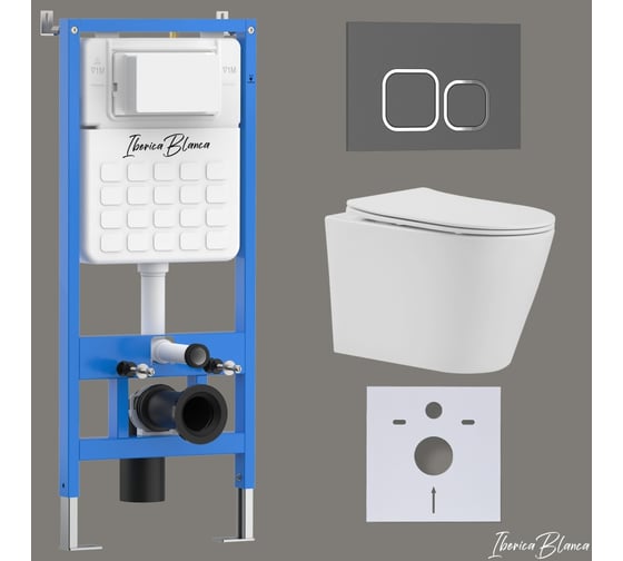 Изображение товара Комплект 3 в 1 IBERICA BLANCA инсталляция, унитаз TORNADO безободковый белый BURGOS ALTO (IB.BRA.234.1B1), клавиша IB001.BRA.234.837