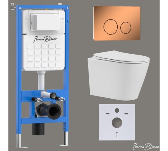 Изображение товара Комплект 3 в 1 IBERICA BLANCA инсталляция, унитаз TORNADO безободковый белый BURGOS ALTO (IB.BRA.234.1B1), клавиша IB001.BRA.234.8171