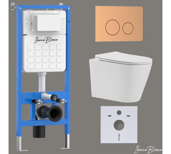 Изображение товара Комплект 3 в 1 IBERICA BLANCA инсталляция, унитаз TORNADO безободковый белый BURGOS ALTO (IB.BRA.234.1B1), клавиша IB001.BRA.234.8172