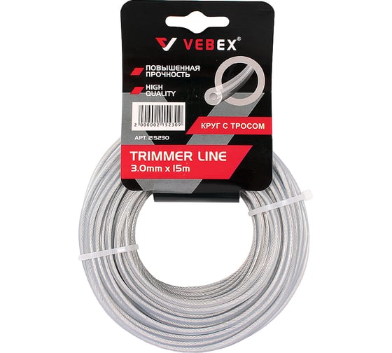 Изображение товара Набор лесок для триммера VEBEX круг с тросом, 3,0x15м, 3 шт. АГ215230