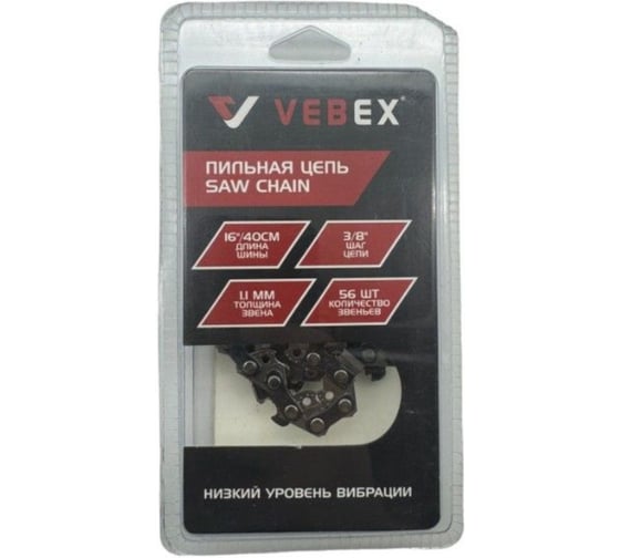 Изображение товара Цепь пильная VEBEX 3/8x1,1x56 звеньев АГ012056