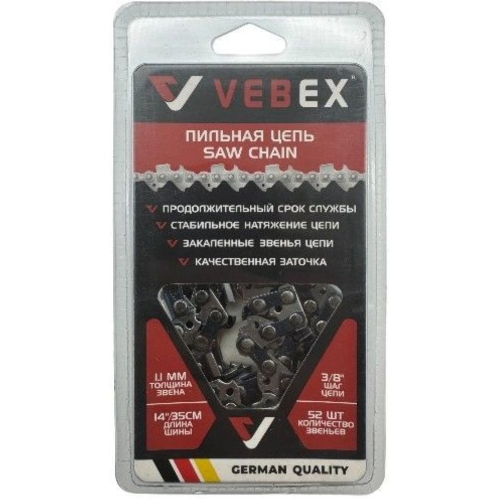 Изображение товара Цепь пильная VEBEX 3/8x1,1x52 звена АГ012052