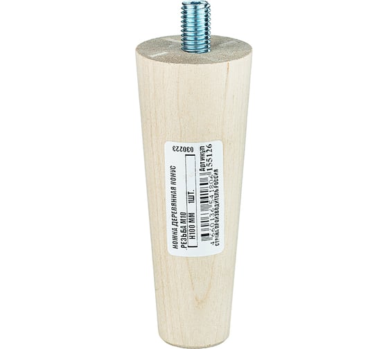 Изображение товара Ножка Tech-Krep деревянная конус, H100 мм, резьба м10 (4 шт) - пакет. /Zitar 156940