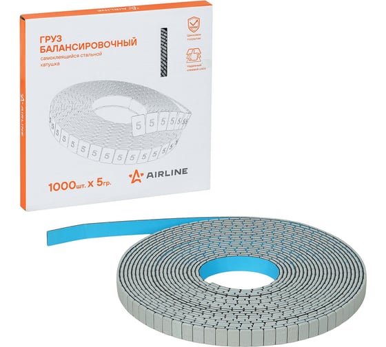 Изображение товара Груз балансировочный самоклеящийся Airline стальной 1000x5гр, катушка, серый ATRK204