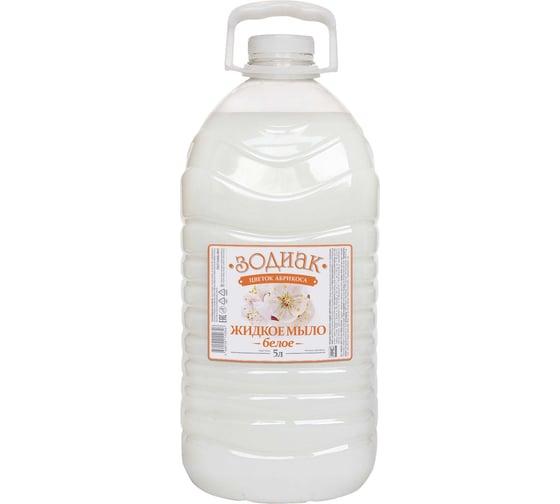 Изображение товара Мыло жидкое белое Золушка Зодиак, 5 л, Цветок абрикоса, кан. ПЭТ К-19-3с