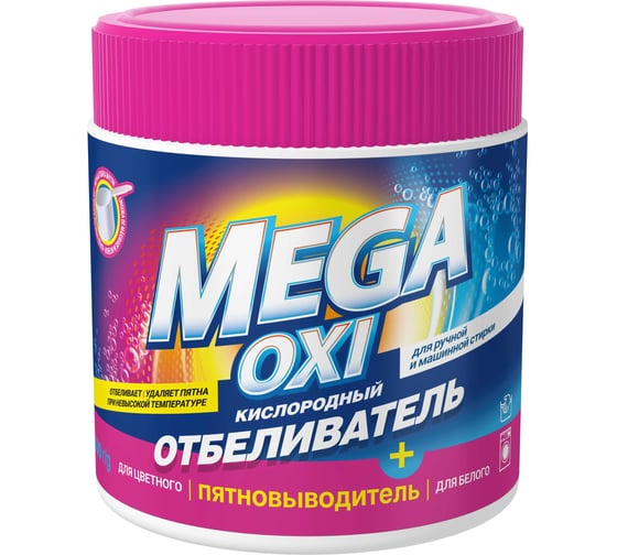 Изображение товара Кислородный отбеливатель и пятновыводитель Мега MEGA OXI для белых и цветных тканей, 500 г, банка, 8 штук С-17-4