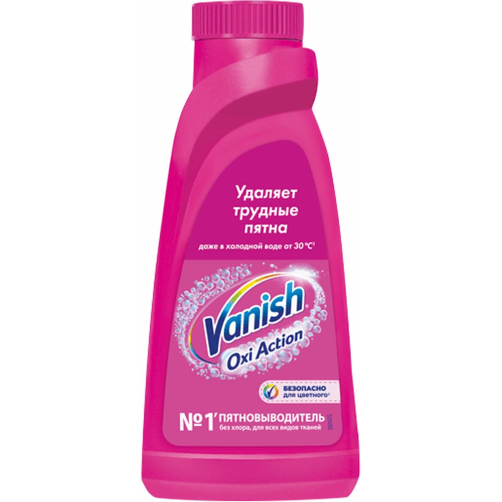 Изображение товара Средство для удаления пятен VANISH Oxi Action гель 450 мл для цветных тканей