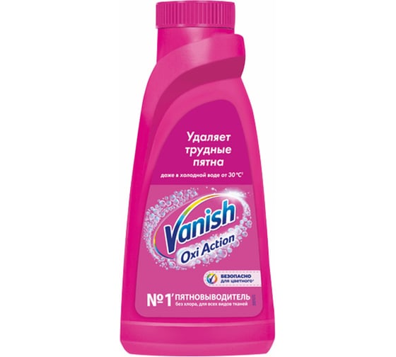 Изображение товара Средство для удаления пятен VANISH Oxi Action 450мл, без хлора, для цветных тканей 09323 600349
