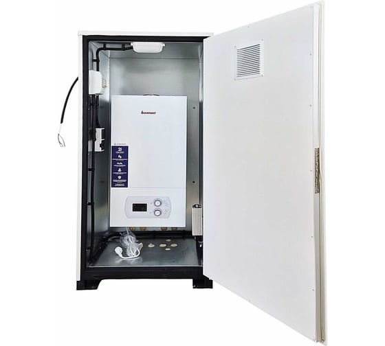 Изображение товара Комплект настенный САРМАТ 16 кВт + термобокс наружного размещения + коаксиальная труба УТ-00020486