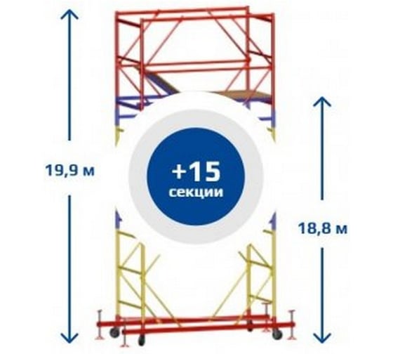 Изображение товара Вышка тура SEBMET ВСР-6, 1.6x2.0, Нобщ.=19,9м TD01161620199