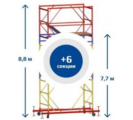 Изображение товара Вышка-тура Sebmet ВСР-3 (1,2x1,6) Нобщ.= 8,8м TD01131216880