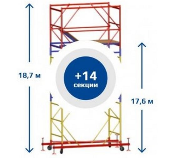 Изображение товара Вышка-тура Sebmet ВСР-4 (1,2x2,0) Нобщ.=18,7м TD01141220187