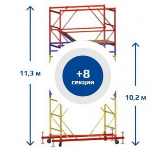 Изображение товара Вышка-тура Sebmet ВСР-3 (1,2x1,6) Нобщ.=11,3м TD01131216113