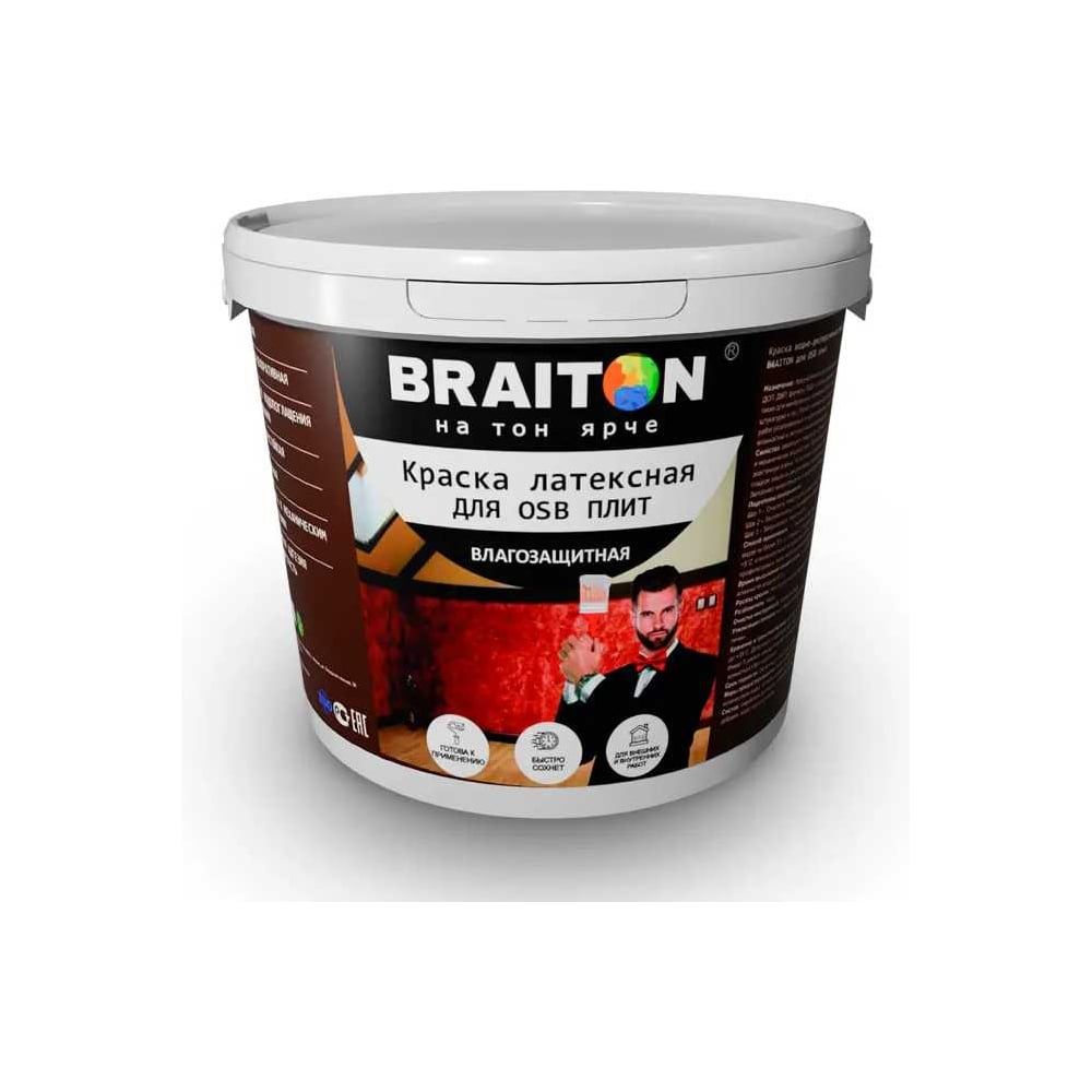 Изображение товара Краска ВД фасадная латексная BRAITON paint для OSB плит 10 кг, Бесцветная kosbprbr10