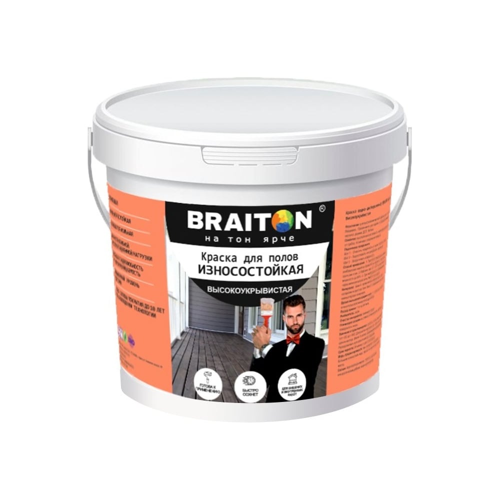 Изображение товара Краска ВД фасадная BRAITON paint износостойкая 12 кг