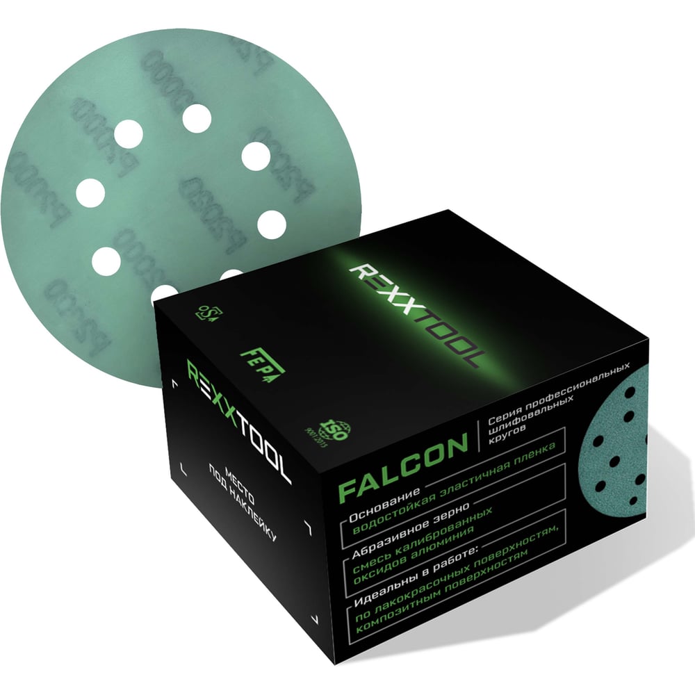 Изображение товара Шлифовальный круг абразивный REXXTOOL FALCON 125мм 50 шт P2000