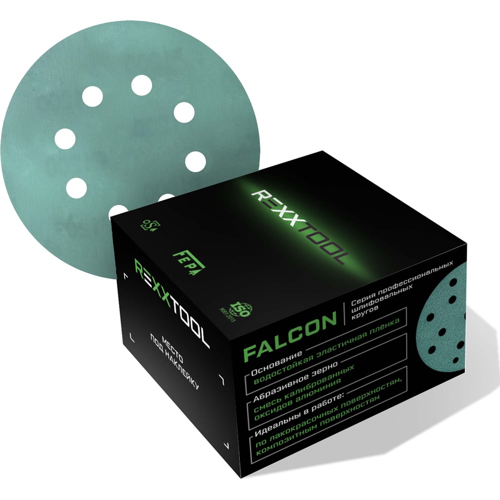 Изображение товара Шлифовальный круг абразивный на липучке REXXTOOL FALCON 125мм 8 отверстий 50 шт P1200