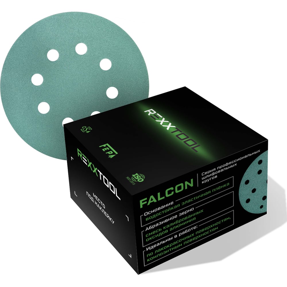 Изображение товара Шлифовальный круг абразивный на липучке REXXTOOL FALCON 125мм 50 шт P180