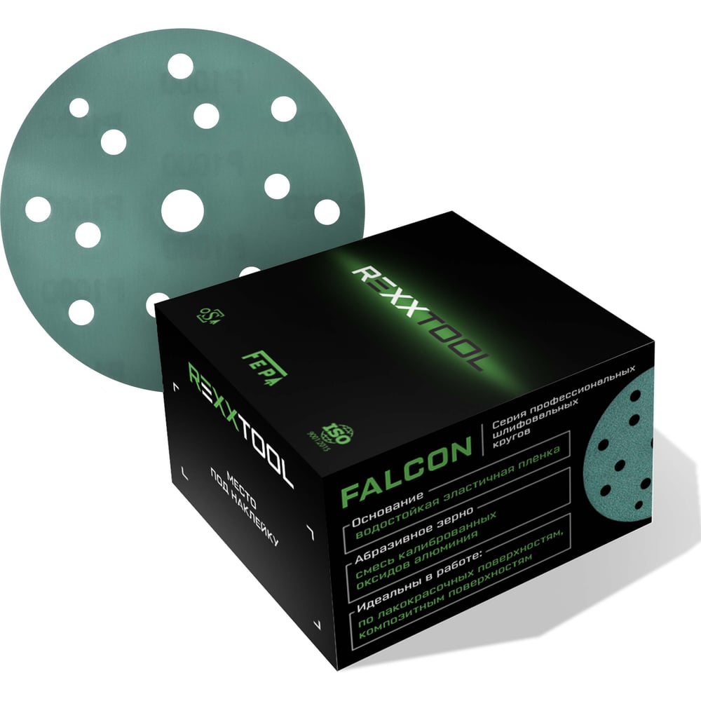 Изображение товара Шлифовальный круг абразивный на липучке REXXTOOL FALCON 150 мм 50 шт P1000