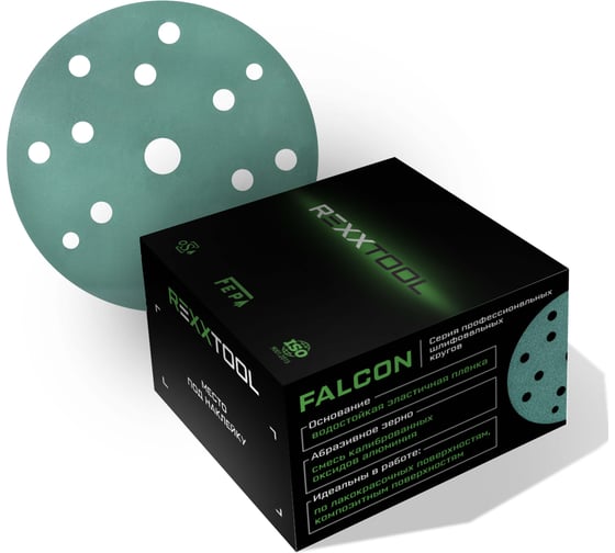 Изображение товара Шлифовальный круг абразивный на липучке REXXTOOL FALCON 150мм, 15 отв., 50 штук, P800 RXT-FALCON-50-150-15-800