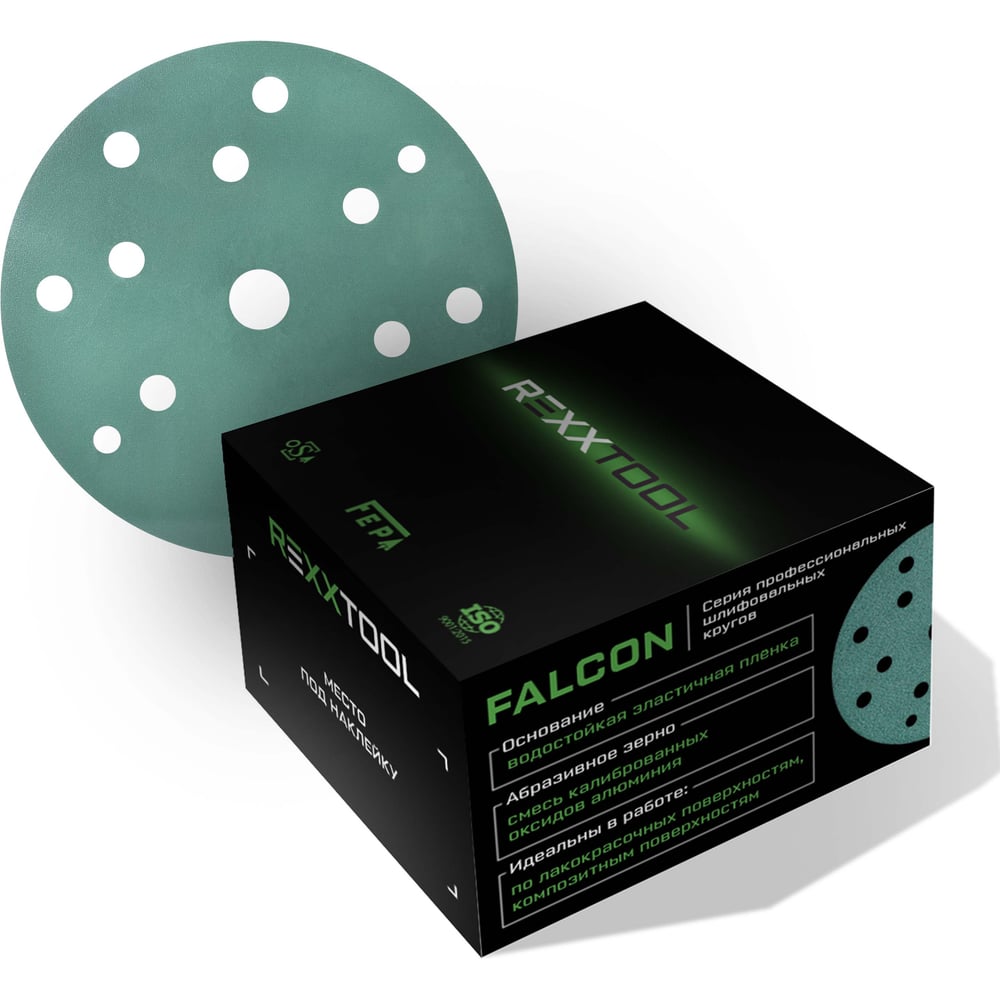 Изображение товара Шлифовальный круг на липучке REXXTOOL FALCON 150 мм 50 шт P500